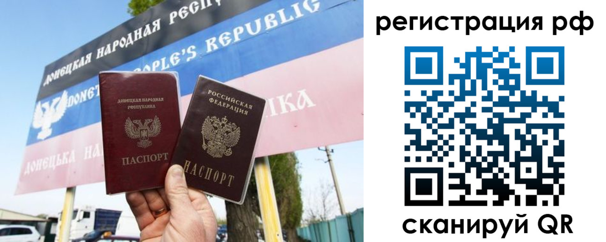 регистрация для школы в Пушкино